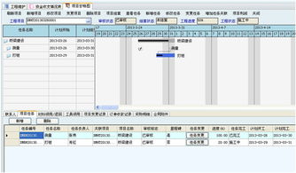 企业管理软件 进销存 生产erp管理系统 医疗器械 仓库库存软件提供商 新页软件