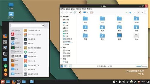 重磅 国产操作系统迎来新破局 可以兼容微软windows程序